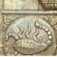 Vrishchika, the scorpion (Scorpio) in brass